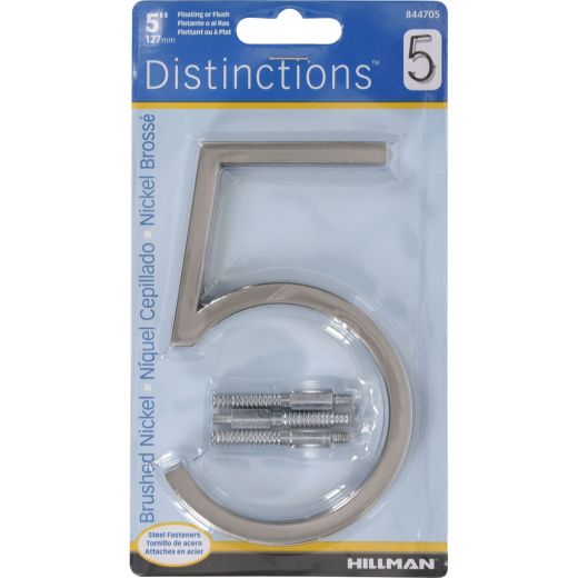Numéros de maison flottants, en nickel brossé, 5"