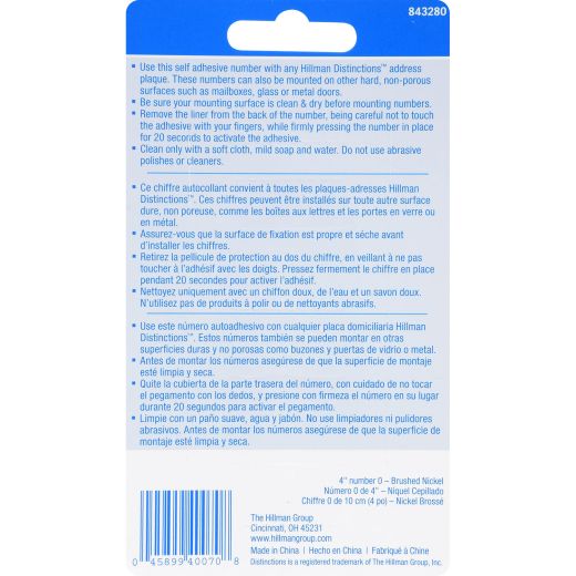 #0 - 4" Brushed Nickel Self-Adhesive Address Plaque Number