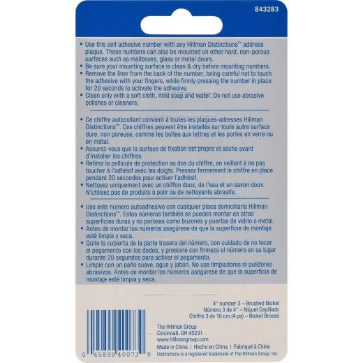 Numéros de plaque d'adresse en laiton poli de 4"