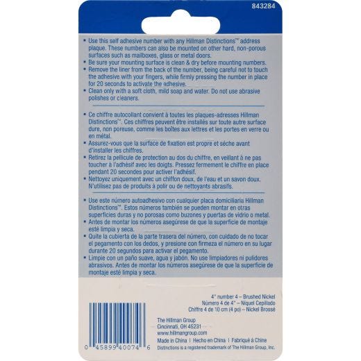 Numéros de plaque d'adresse en laiton poli de 4"