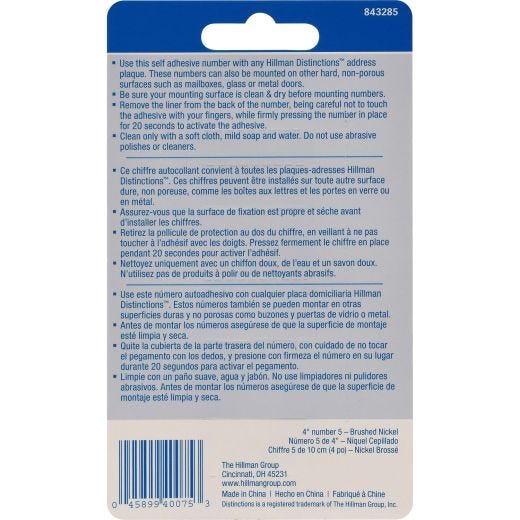 Numéros de plaque d'adresse en laiton poli de 4"