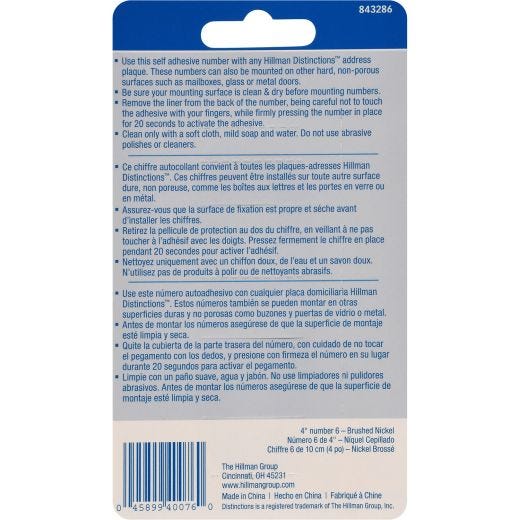 Numéros de plaque d'adresse en laiton poli de 4"