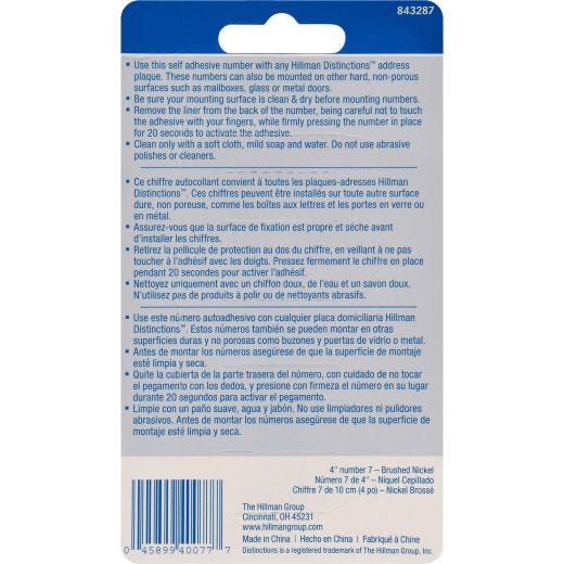Numéros de plaque d'adresse en laiton poli de 4"