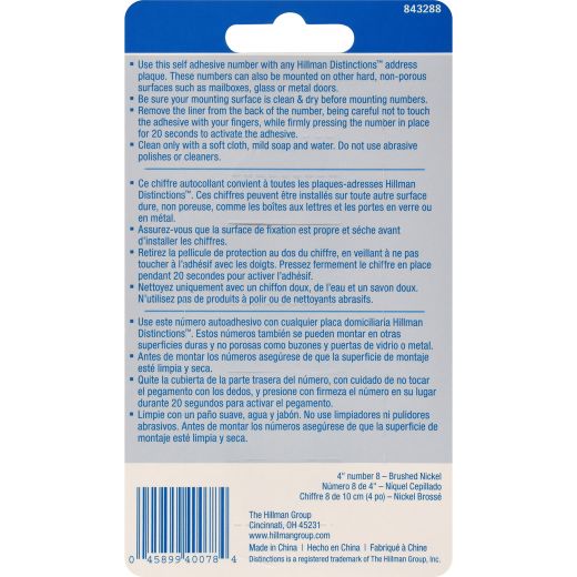 Numéros de plaque d'adresse en laiton poli de 4"