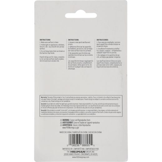 1-1/8" Small Suction Cup-4/Pack