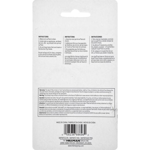 1-3/4" Medium Suction Cup-3/Pack