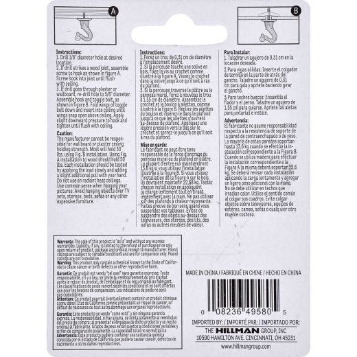 Crochet de suspension, fini laiton antique