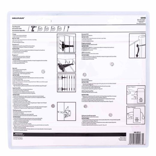Deluxe 5 Piece Black Gate Kit