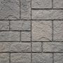 FundyStone 12" x 8" Paving Stone