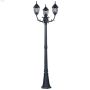 Signature 82" Lamp Post